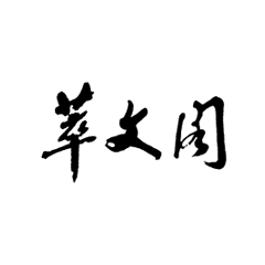Stake官网-相信品牌力量