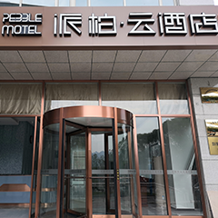 Stake官网-相信品牌力量