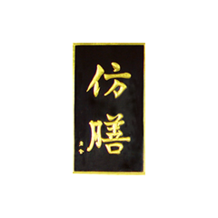 Stake官网-相信品牌力量