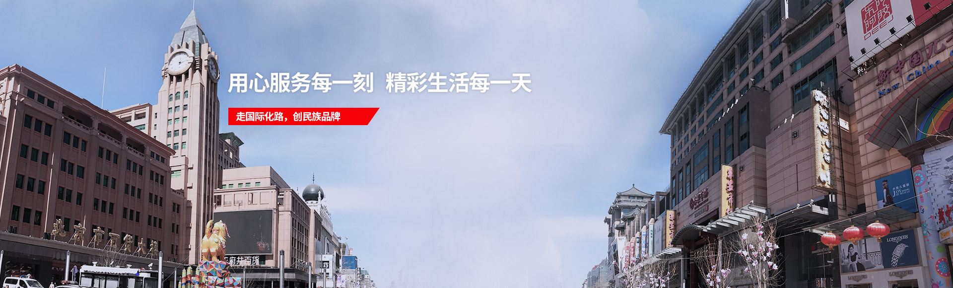 Stake官网-相信品牌力量