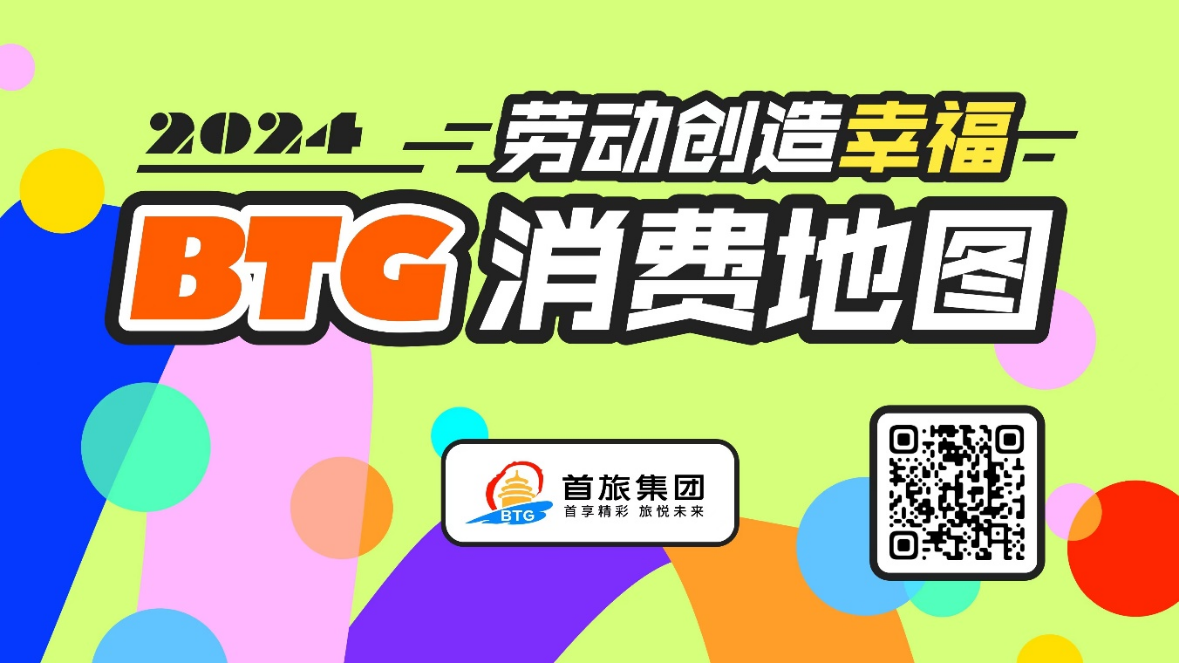 1715241653042 Stake官网-相信品牌力量