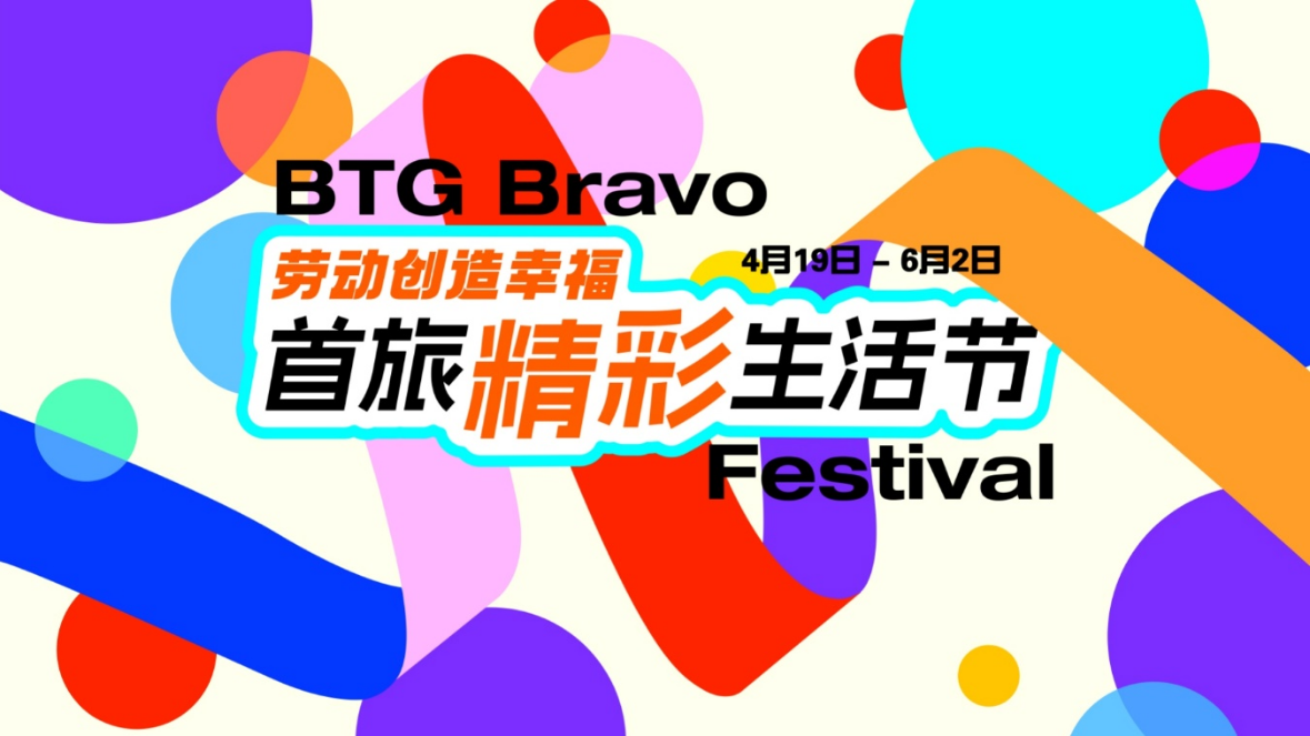 1715241846382 Stake官网-相信品牌力量