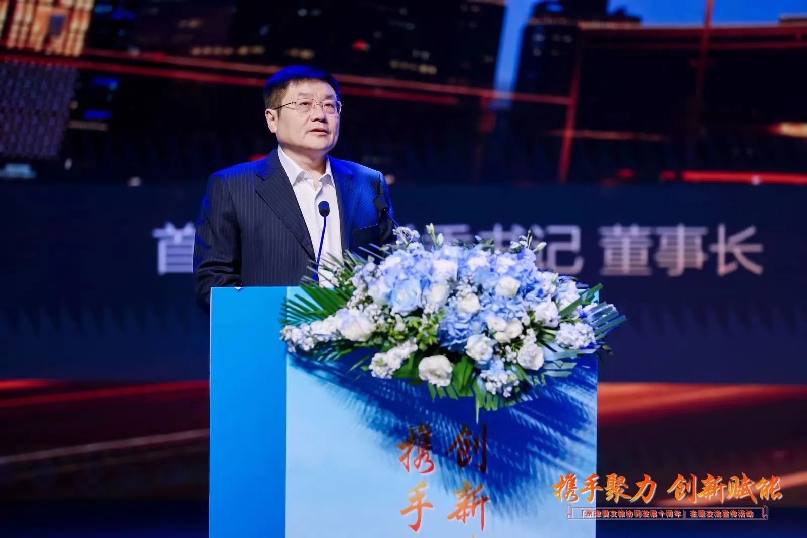 1717396049987 Stake官网-相信品牌力量
