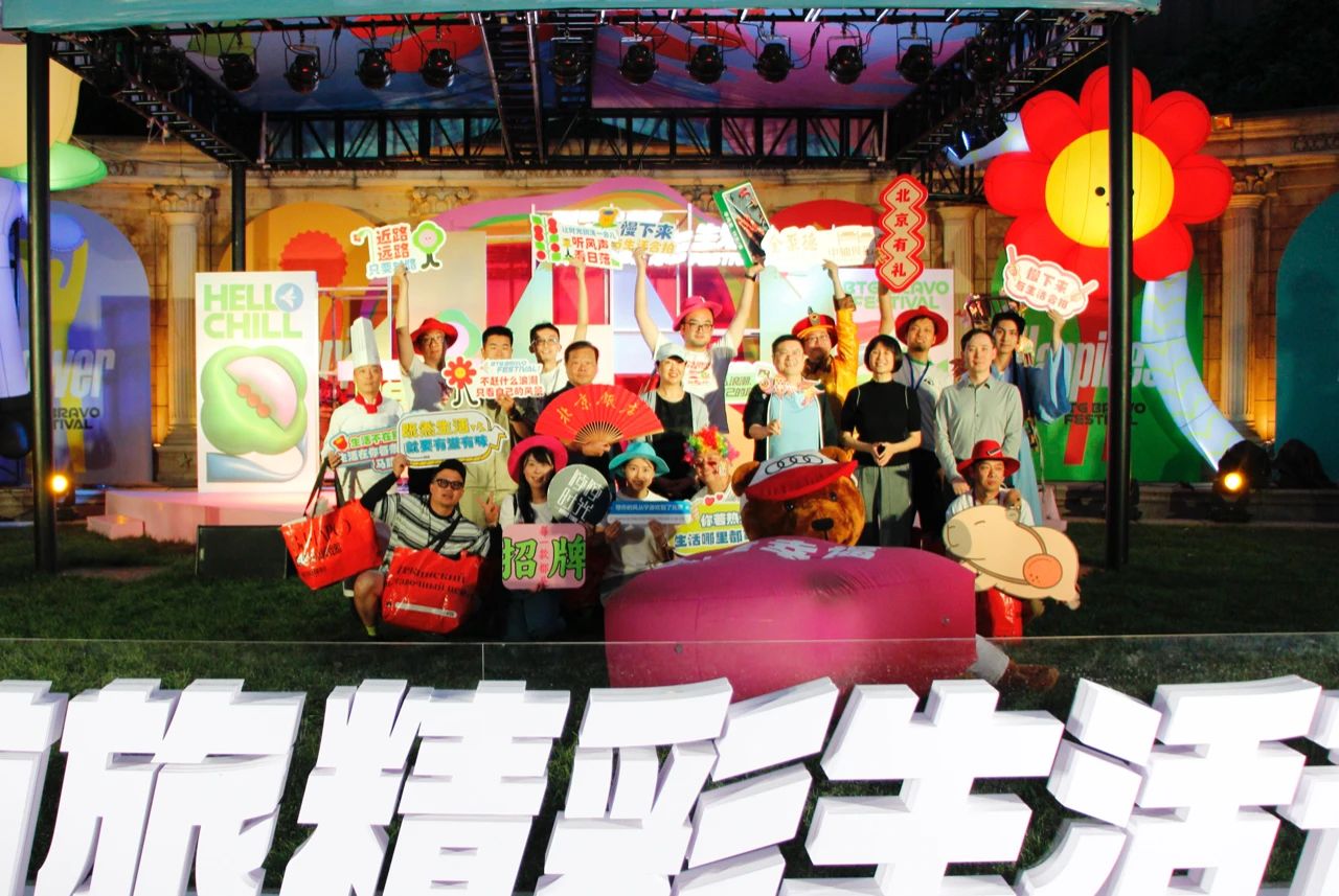 1717396554925 Stake官网-相信品牌力量