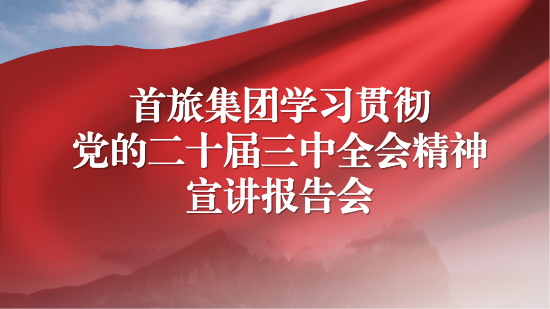 1724811920373 Stake官网-相信品牌力量